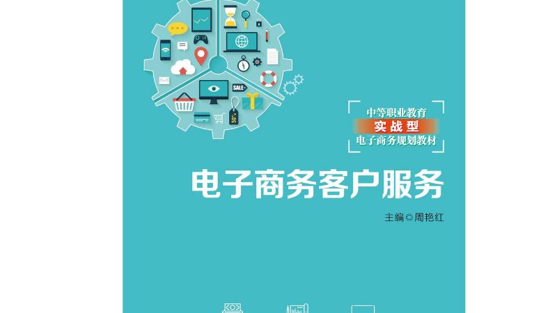 中小商家天猫代运营推荐