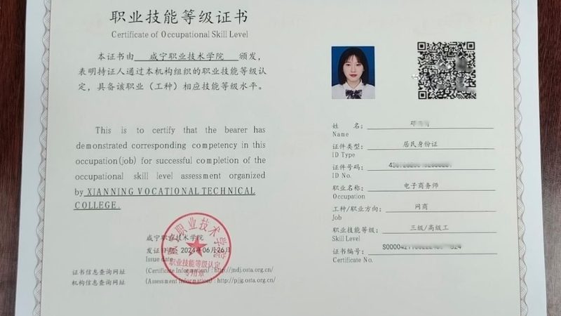 从0到1，直播带货实操流程全解析