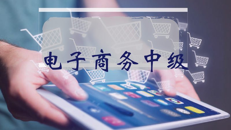 直播带货新趋势：零粉丝也能开启